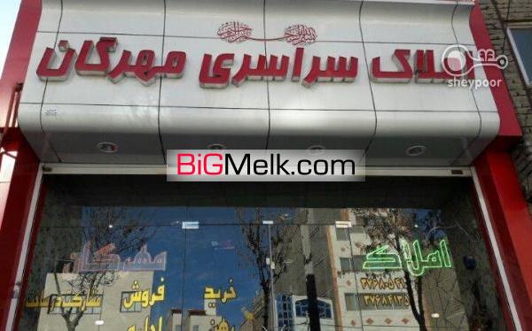 معدن مرمر در انواع رنگ | بجنورد، باباامان