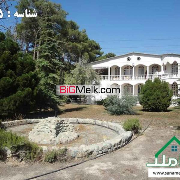فروش باغ عمارت بزرگ در محمدشهر