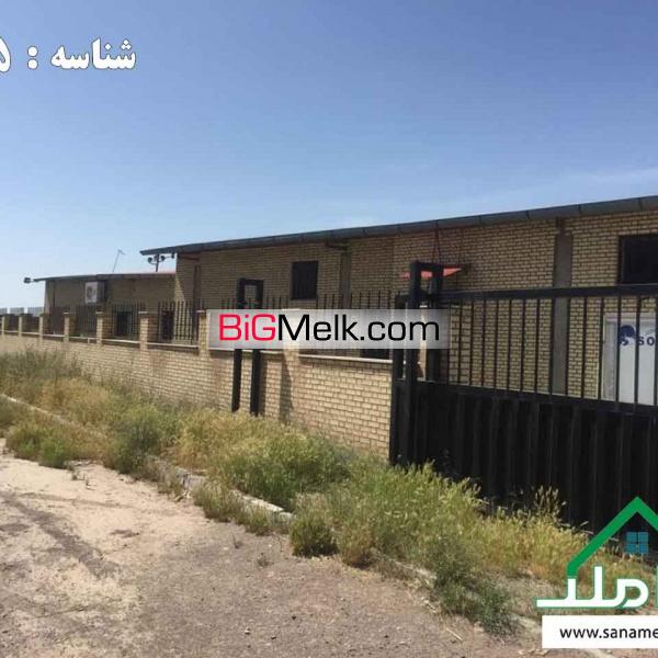 فروش کارخانه بسته بندی ماهی و میگو در شهرک صنعتی اشتهارد