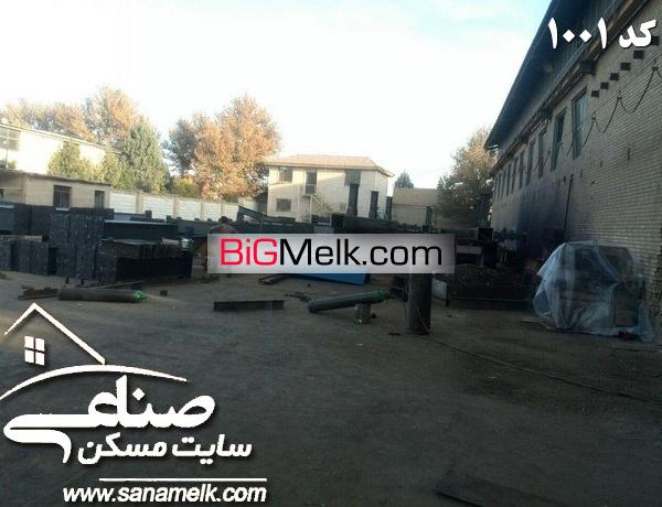فروش 2000 متر سوله در صفادشت کد 1009
