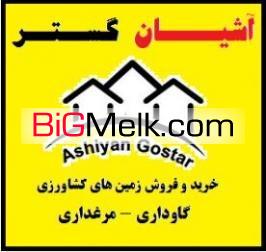 مجتمع کشت وصنعت وپرورش ماهی در نظرآباد