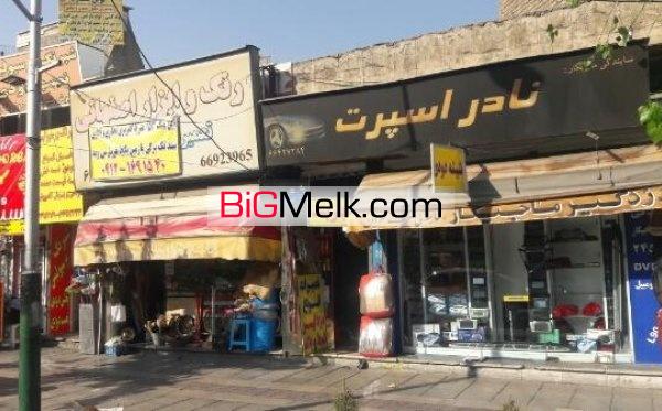 4 عدد مغازه یکجا | تهران، ستارخان