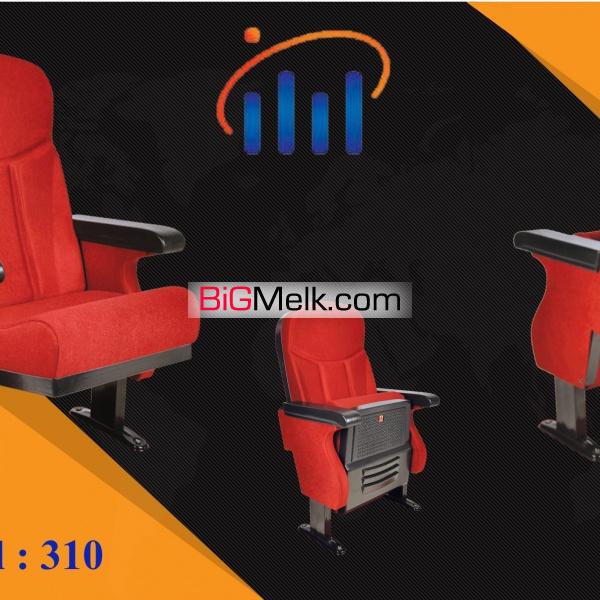 تعمیرات صندلی اداری در کرج
