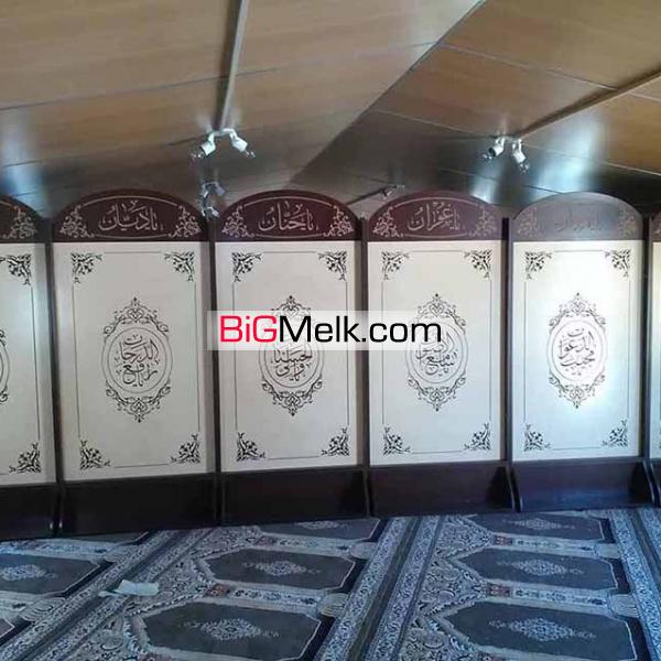 پارتیشن مسجدی ، پارتیشن پیش ساخته مسجد