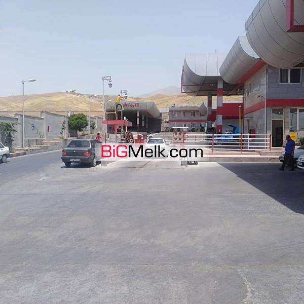 فروش جایگاه سه منظوره پمپ بنزین در قلعه حسنخان کرج