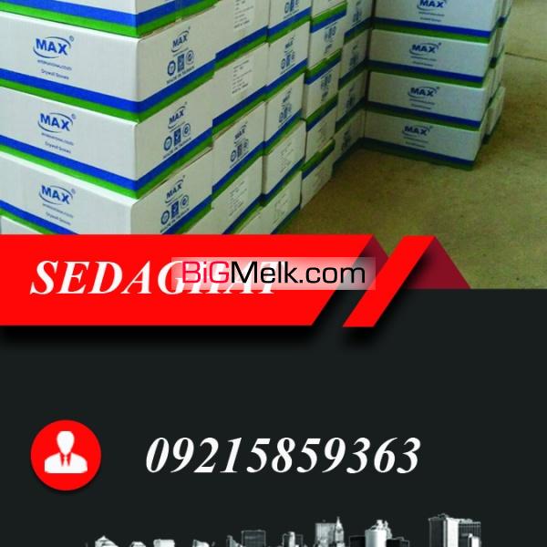 مرکز عمده ارائه پیچ مکث(max) در استان فارس
