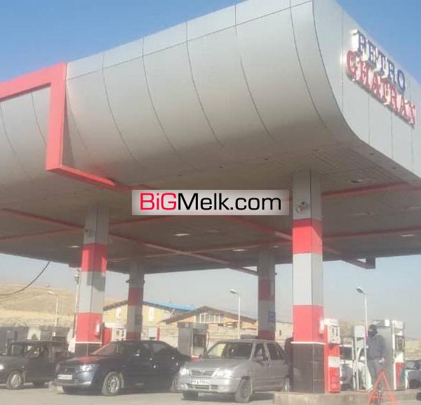 فروش جایگاه سه منظوره پمپ بنزین در قلعه حسنخان کرج