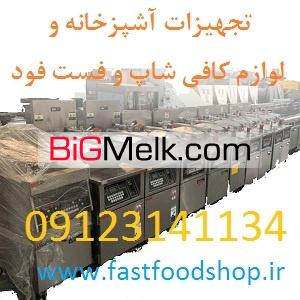 ساچمه پویا فروش ساچمه فولادی و سوزنی و پلاستیکی و گرد و سرام