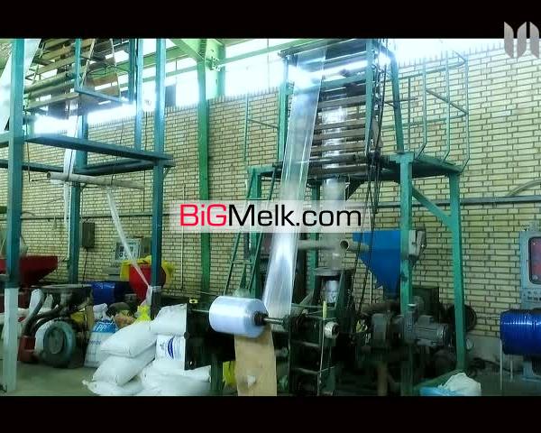 فروش کارخانه پلاستیک سازی