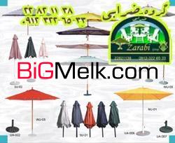 انواع چتر  , سایبان ,آلاچیق گروه ضرابی