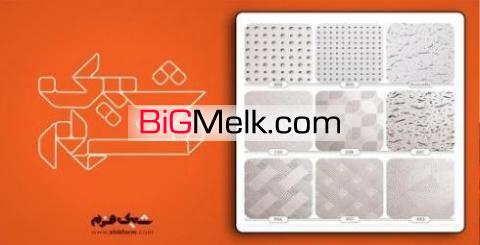 واردات تایل گچی - تایل الیافی -تایل PVC و شاسی کلیک تایوان