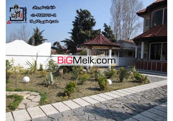 ویلاشیک 300متری موقعیت جنگلی نوشهر