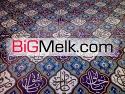 کاشی هفت رنگ