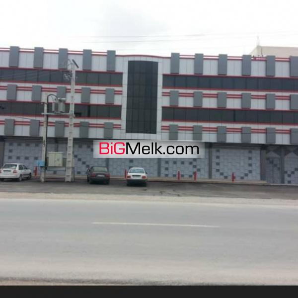 فروش ملک تجاری بزرگ معاوضه