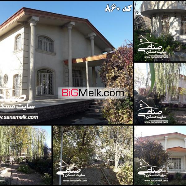 فروش باغ ویلا دوبلکس لوکس در شهریار  کد 860