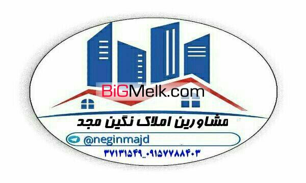 زمین 800 متری حاشیه بولوار قرنی مشهد