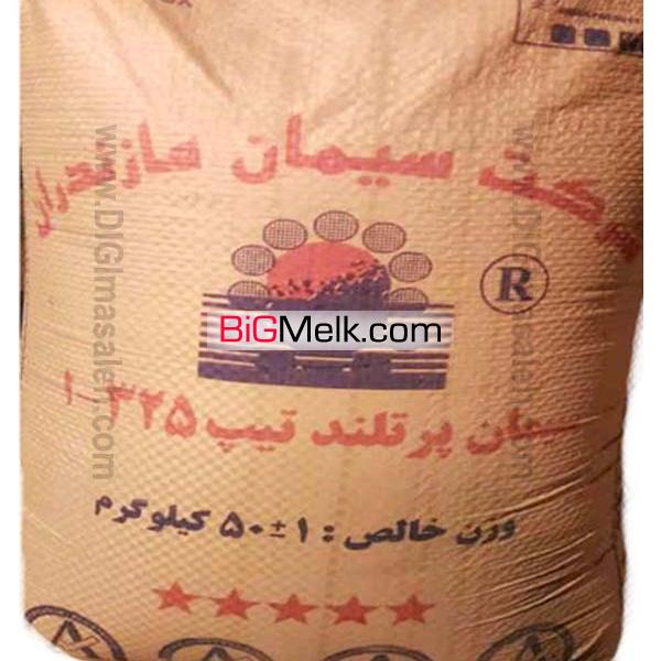 فروش مستقیم سیمان پاکتی مازندران ( نکا )