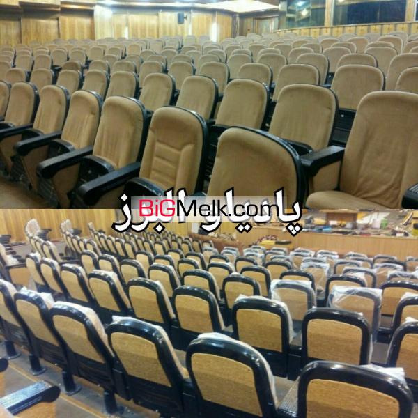 تعمیرات صندلی اداری در کرج