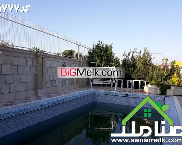 شهریار کردامیر باغ ویلا شهرکی قابل سکونت کد 1777