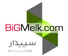 فروش نرم افزار سپیدار سیستم آسیا