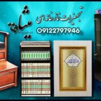 ساخت انواع منبر چوبی