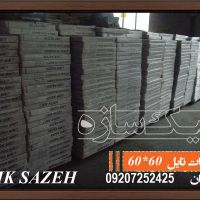وارد کننده تایل گچی