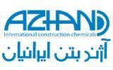 گروت اپوکسی /  آژند بتون ایرانیان