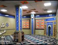 تجهیزات نوین نمازخانه