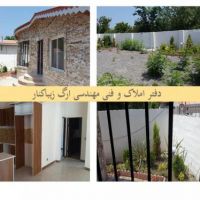 ویلا 85 متر/باغ ویلا با 320 متر زمین(با قیمتی استثنایی)
