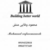 ۹۶۲۵ متر زمین*شهر لاهیجان*