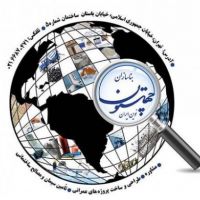 فروش سیمان کیسه ای در استان خوزستان