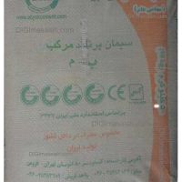 فروش ویژه سیمان آبیک