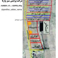 زمین کشاورزی20 هکتار با وام و طرح توجیهی