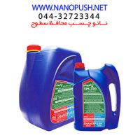 نانو چسب محافظ سطوح