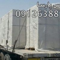 تولید و فروش بلوک هبلکس | AAC | سیپورکس