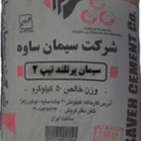 فروش انواع مصالح ساختمانی با خاور و نیسان در تهران