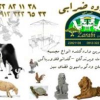 مجسمه حیوانات برای فضای سبز