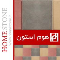 کفپوش بتنی پیاده رو