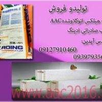 بلوک هبلکس . فرمستون