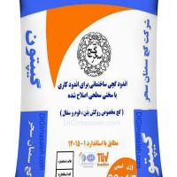 قیمت گچ گیپتون ، فروش مستقیم