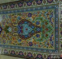 AZ Engineering Group Handicrafts Isfaha