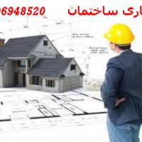 پیمانکاری پروژه های ساختمانی