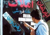 #سپردن ملک#فروش_فوری#املاک_شما_محدوده_حرم_مشهد#امام_رضا