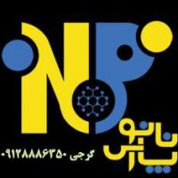 نانو پارس گرجی آجر نانو-آجرنمای ساختمان