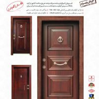 درب ضد سرقت
