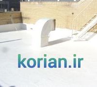 عایق رطوبتی ، عایق سفید یا عایق بام پلی