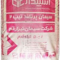 فروش سیمان تیپ 2 نیزار قم