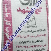 فروش مصالح ساختمانی در مشهد