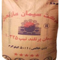 فروش مستقیم سیمان پاکتی مازندران ( نکا )