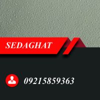 فروش عمده انواع تایل 60*60 گچی